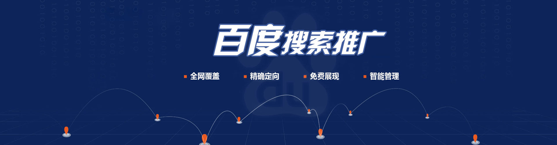 台江信息流优化师
