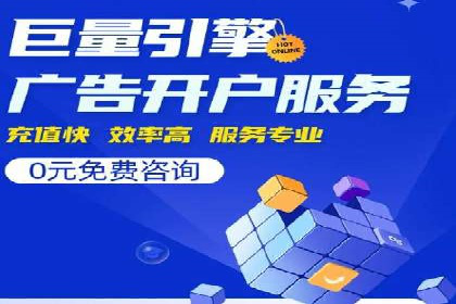 百度竞价托管运营：从亏损到盈利的转变案例