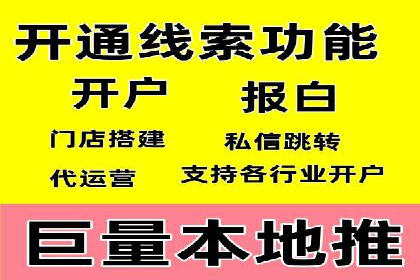 案例剖析：网络推广竞价优化